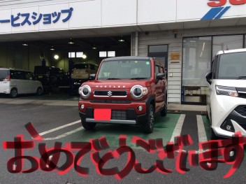 新型ハスラーご納車させて頂きました！